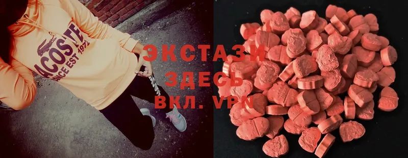 блэк спрут вход  дарнет шоп  Лодейное Поле  ЭКСТАЗИ 280 MDMA 