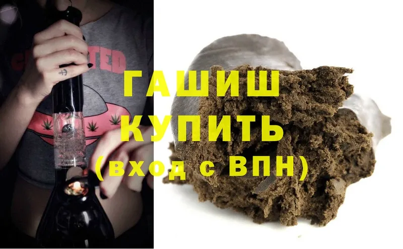 купить закладку  Лодейное Поле  МЕГА сайт  ГАШИШ hashish 