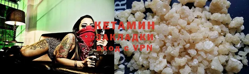 Кетамин ketamine  кракен как войти  Лодейное Поле  как найти закладки 