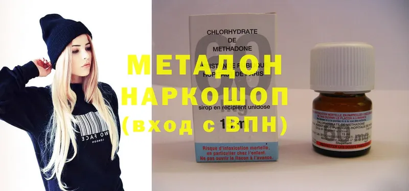 shop официальный сайт  ссылка на мегу ссылки  Лодейное Поле  Метадон мёд 